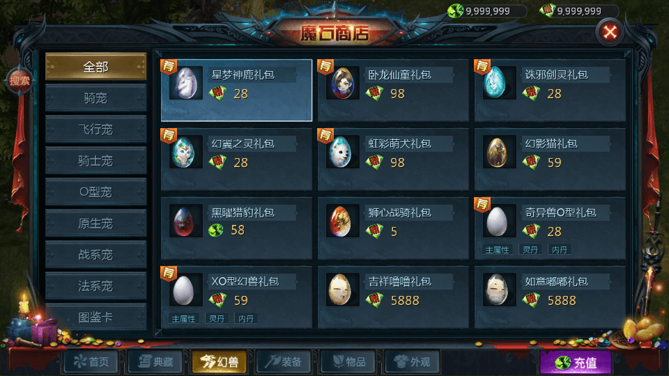 1655互通魔域手游【辉煌修罗魔域90神火版】最新整理Win半手工服务端+本地注册验证+GM工具+安卓+详细搭建教程+视频教程