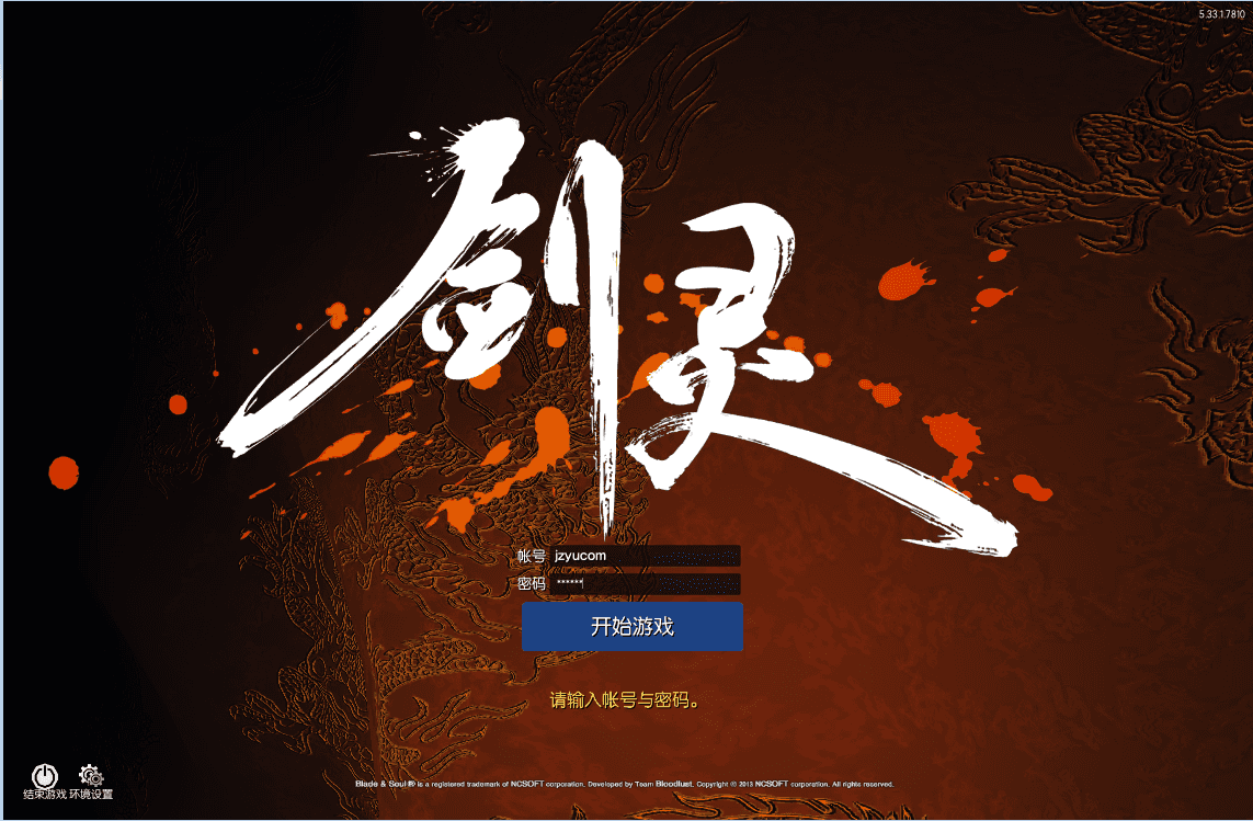 3D冒险端游【三系剑灵之T1鎏金微变版】最新整理单机一键即玩镜像端+WIN系学习半手工服务端+PC客户端+GM工具+详细搭建教程+视频教程