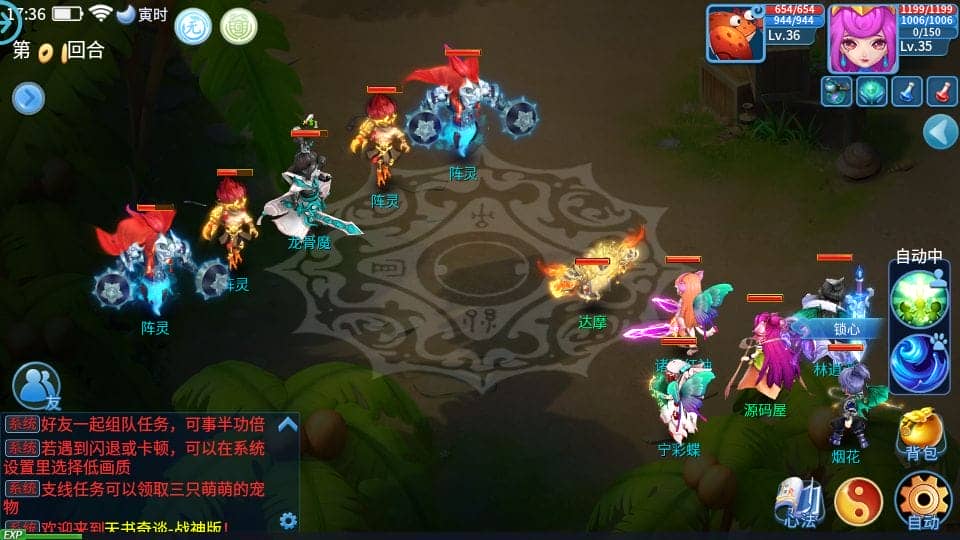 怀旧回合手游【天书奇谈3D赤炎版】最新整理Linux手工服务端+双端+GM后台+详细搭建教程