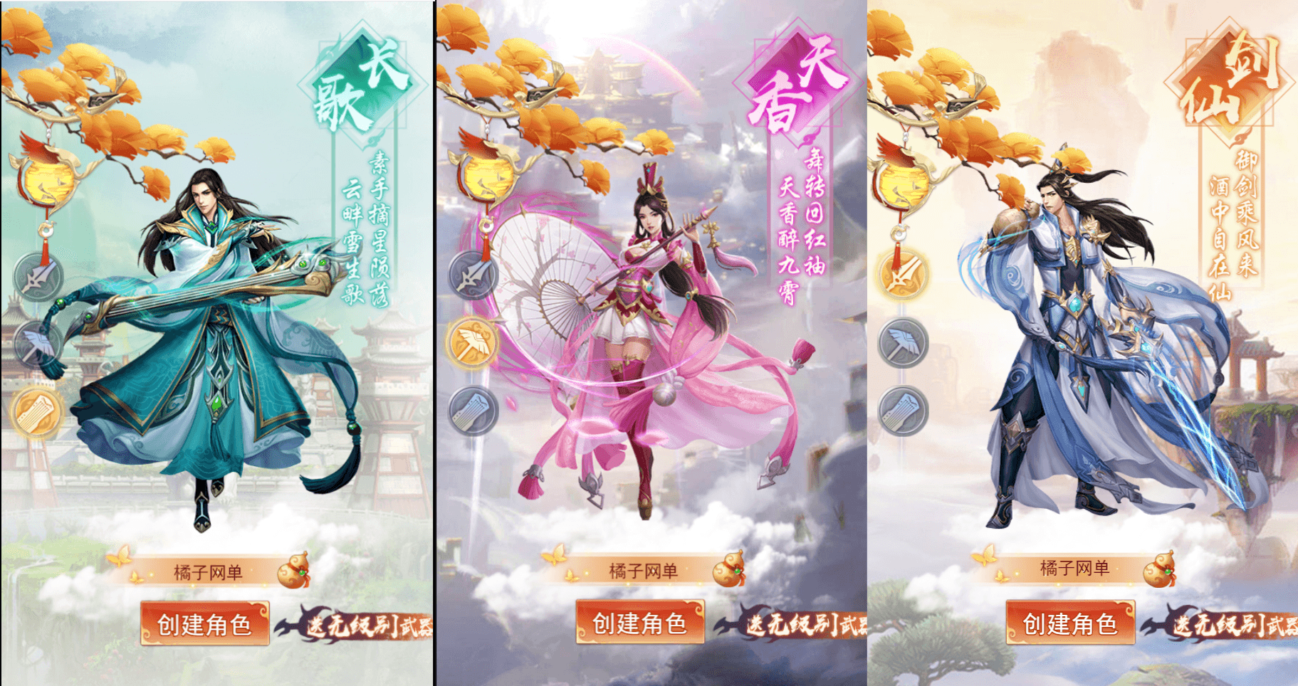 三网H5游戏【修仙伏魔录之九曲封神H5优化版】最新整理单机一键即玩镜像端+Linux手工服务端+服务端源码+特权注册后台+详细搭建教程+视频教程