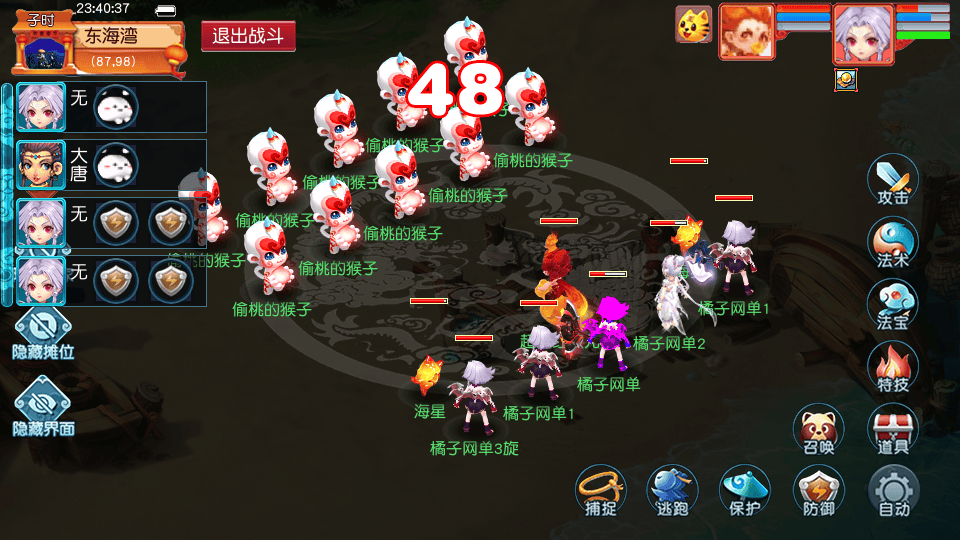 GXX2互通【花好精修王者西游九黎城】最新整理单机一键即玩端+Win系服务端+安卓+PC客户端+全套源码+GM工具+详细搭建教程