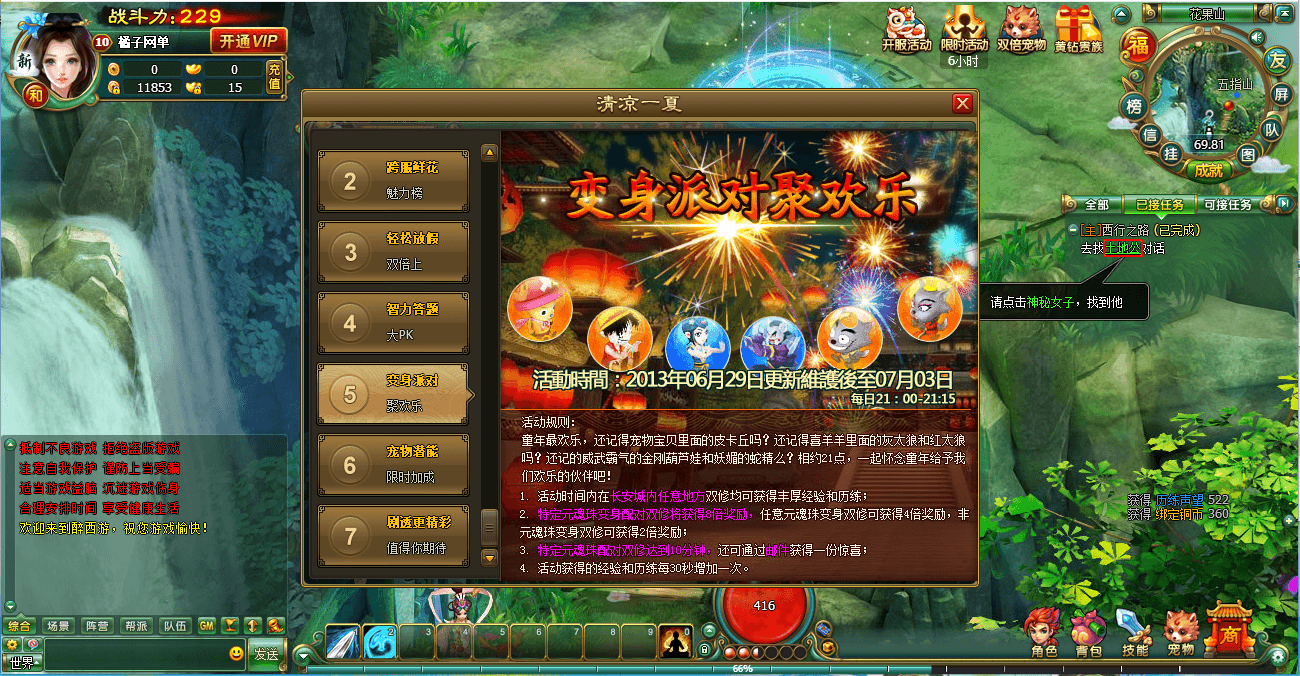 20250819205712535 20250819205712535