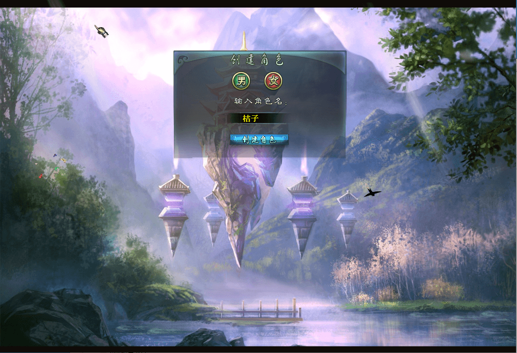 DM游戏单机版【逆天之刃2V2.9】PC电脑端解压即玩+修仙附激活方法