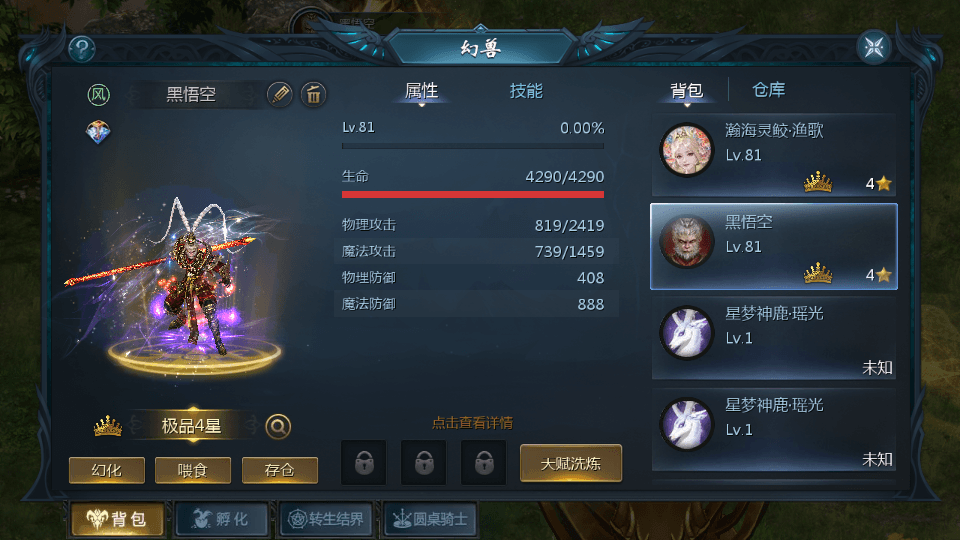 1655互通魔域手游【辉煌修罗魔域90神火版】最新整理Win半手工服务端+本地注册验证+GM工具+安卓+详细搭建教程+视频教程