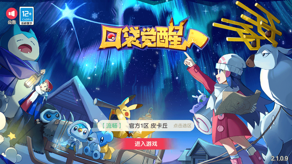 怀旧3D横版卡牌回合手游【口袋黄昏代金券内购多区跨服修复版】最新整理Linux手工服务端+表格+管理后台+代理后台+网页注册+GM授权后台+安卓苹果双端+详细搭建教程+视频教程