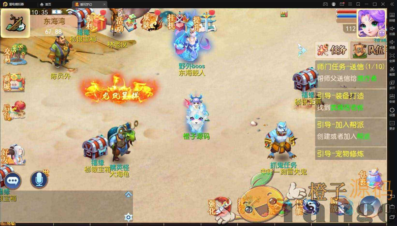 MT3换皮MH【玲珑西游】最新整理手工端+安卓苹果双端+GM后台+详细搭建教程