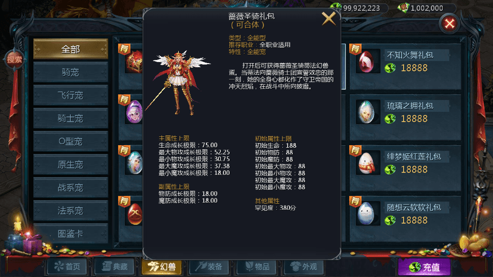 1655互通魔域【风雪天下第二季】最新整理Win系半手工服务端+本地验证+本地注册+全套工具+详细搭建教程