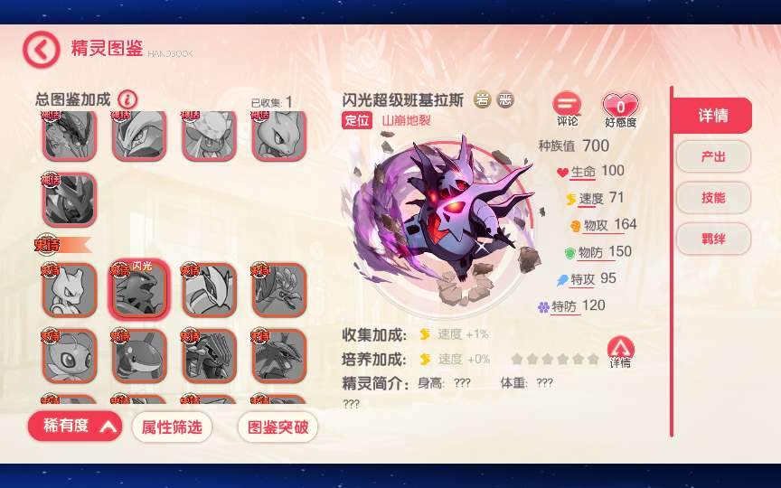 怀旧3D横版卡牌回合手游【口袋觉醒跨服冠军皮卡丘】2025最新整理单机一键即玩镜像端+Linux手工服务端+管理后台+网页注册+GM授权后台+教程【站长亲测】