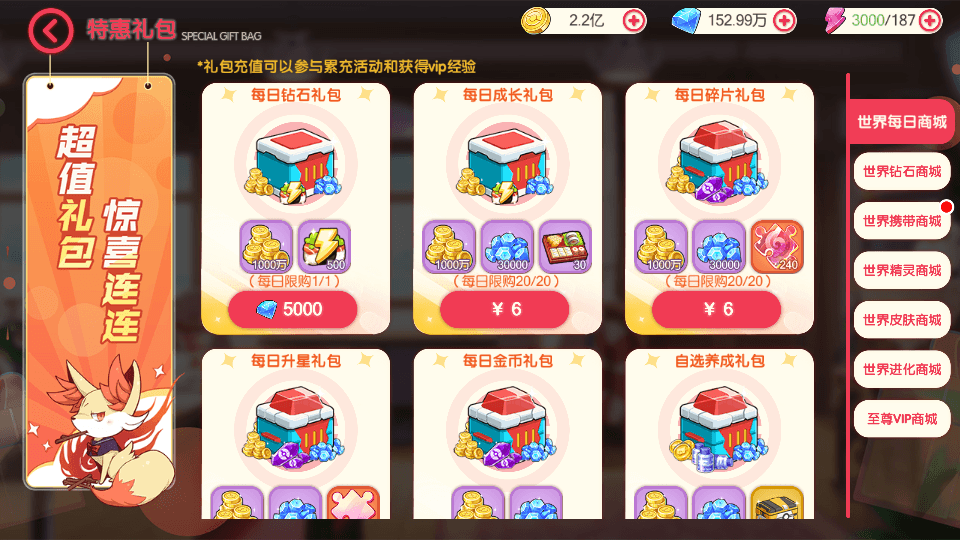 怀旧3D横版卡牌回合手游【口袋黄昏代金券内购多区跨服版】最新整理单机一键即玩镜像端+Linux手工服务端+表格+管理后台+代理后台+网页注册+GM授权后台+安卓苹果双端+详细搭建教程+视频教程