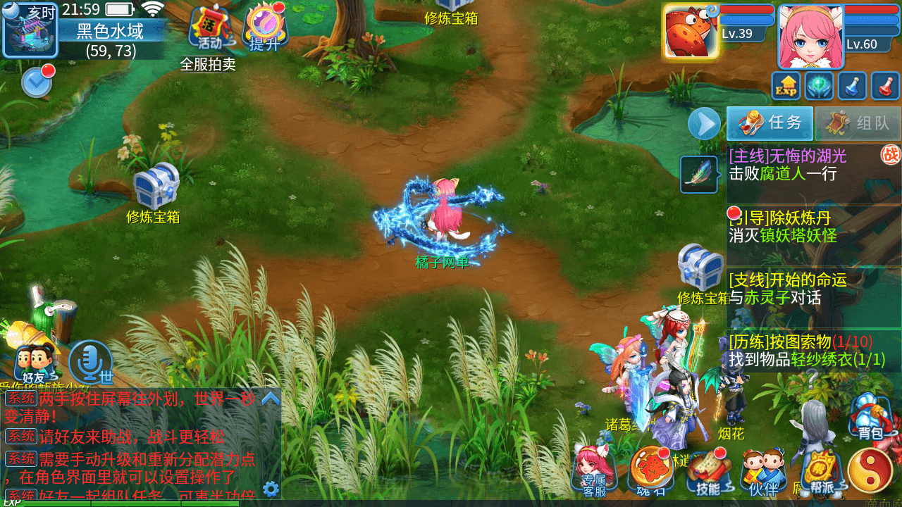 Q萌回合手游【天书奇谈3D巅峰修复版】最新整理单机一键即玩镜像端+Linux手工服务端+多区跨服+加解密工具+CDK授权后台+安卓苹果双端+详细搭建教程+视频教程