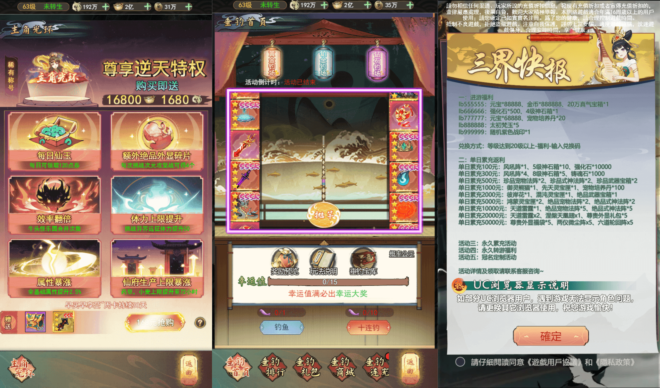 三网H5游戏【天蚕变/器灵宝塔H5】最新整理单机一键即玩镜像端+Linux手工服务端+CDK登录后台+管理后台+GM授权后台+详细搭建教程