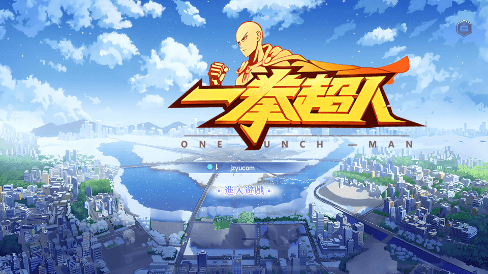 横版卡牌回合手游【一拳超人】最新整理单机一键即玩镜像端+Linux手工服务端+运维后台+管理后台+GM授权后台+CDK账号授权后台+安卓+详细搭建教程+视频教程