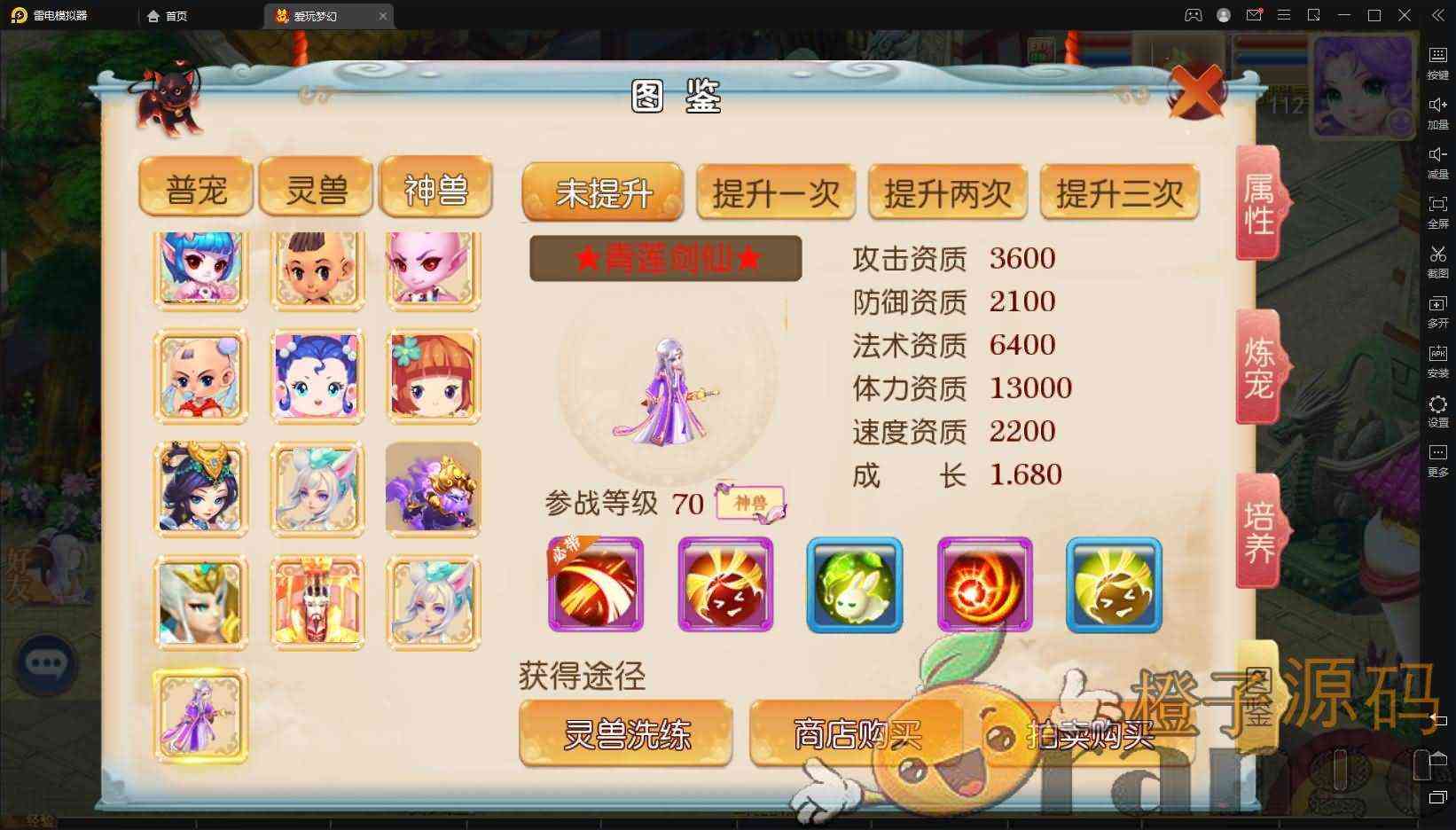 MT3换皮MH【玲珑西游】最新整理手工端+安卓苹果双端+GM后台+详细搭建教程