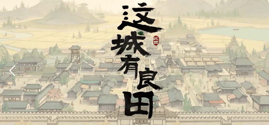 模拟经营手游【种X皮肤360版】最新整理单机一键即玩镜像端+Linux手工服务端+管理后台+多功能后台+GM授权后台+安卓苹果双端+详细搭建教程+视频教程