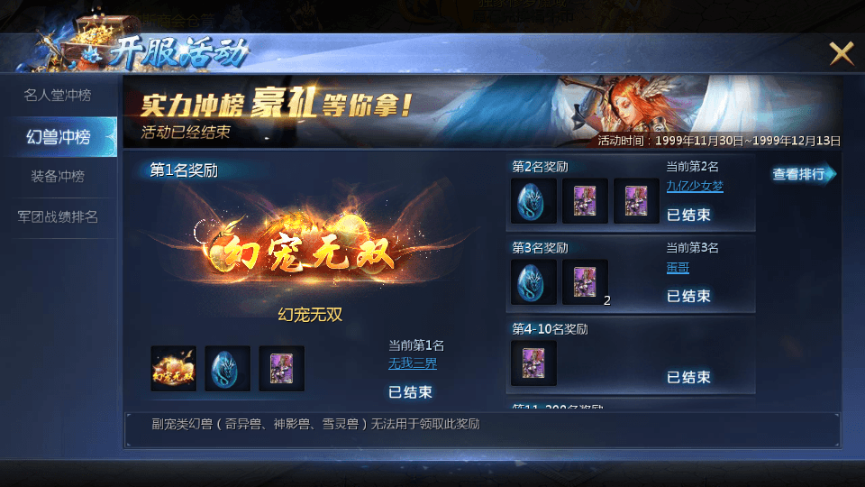 1655互通魔域手游【辉煌修罗魔域90神火版】最新整理Win半手工服务端+本地注册验证+GM工具+安卓+详细搭建教程+视频教程