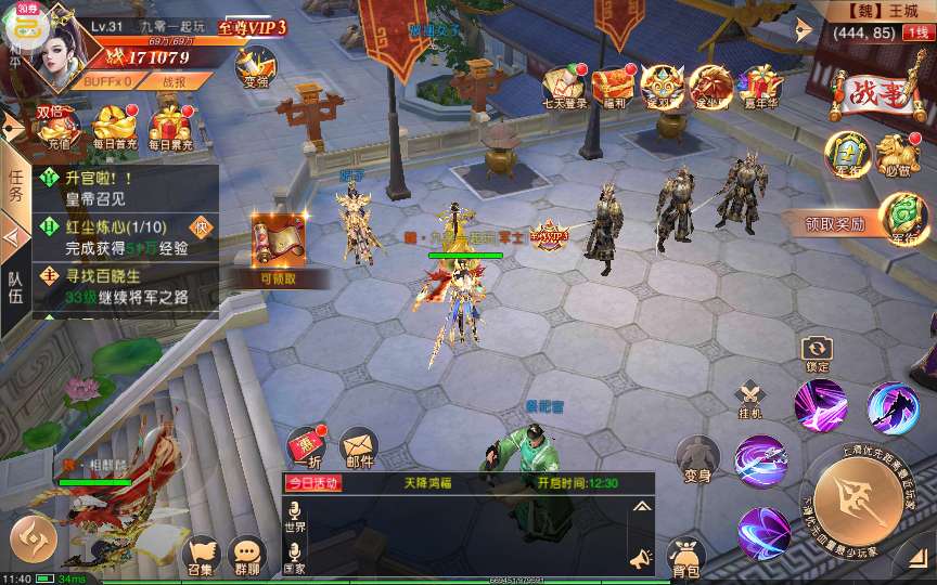 典藏国战手游【新九州天下跨服版】2024整理Win一键即玩镜像端+Linux手工服务端+本地懒人助手+多区+跨服+双端【站长亲测】