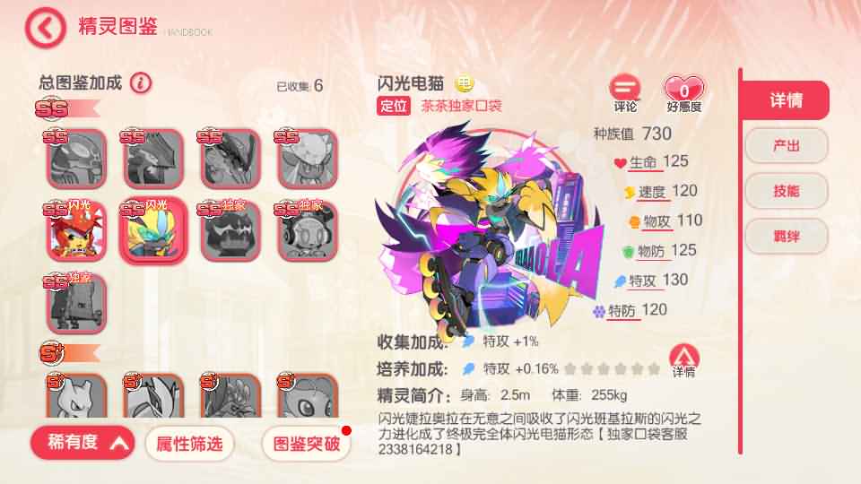 怀旧3D横版卡牌手游【口袋觉醒终极堡垒9SS版】最新整理Ubuntu手工服务端+安卓苹果双端+运营后台+GM后台+详细搭建教程