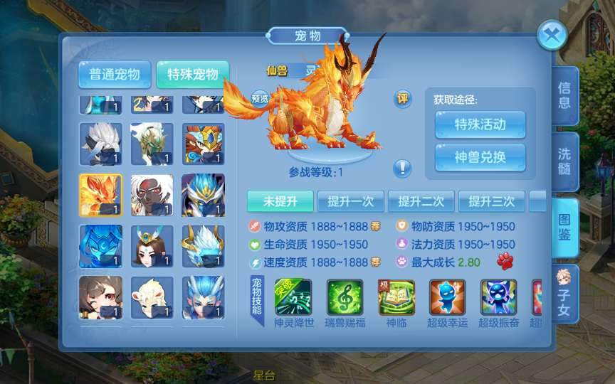 Q萌回合手游【星辰奇缘比兔奇缘】最新整理一键镜像端+Linux手工服务端+安卓+IOS+GM授权后台+代理后台+教程