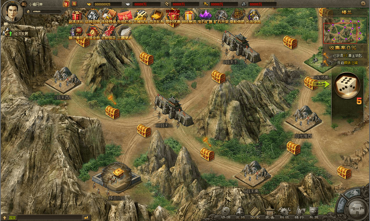 典藏三国策略页游【攻城掠地真觉醒版】最新整理Win系服务端+GM后台+详细搭建教程+视频教程