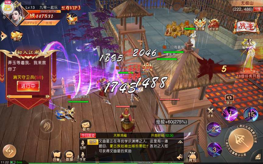 典藏国战手游【新九州天下跨服版】2024整理Win一键即玩镜像端+Linux手工服务端+本地懒人助手+多区+跨服+双端【站长亲测】