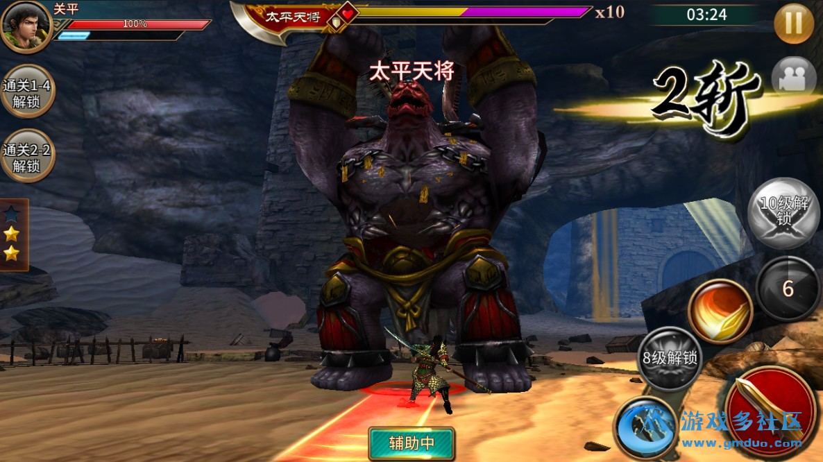 三国题材策略手游【极无双】最新整理真.三国无双单机一键即玩服务端+Linux手工服务端+安卓苹果双端+新版GM授权后台+详细搭建教程