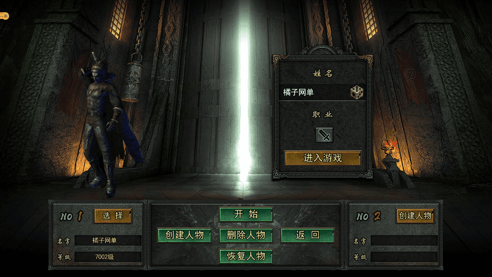 白日门传奇手游【旺旺无限刀雷霆万钧单职业修复版】最新整理Win系服务端+安卓+跨服+运营后台+GM授权后台+详细搭建教程