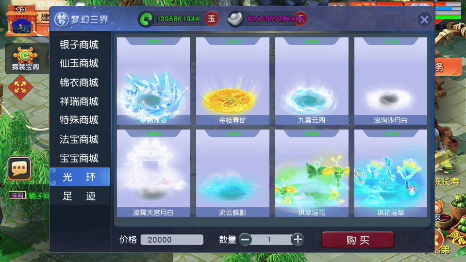 GXX2互通【花好精修王者西游九黎城】最新整理单机一键即玩端+Win系服务端+安卓+PC客户端+全套源码+GM工具+详细搭建教程