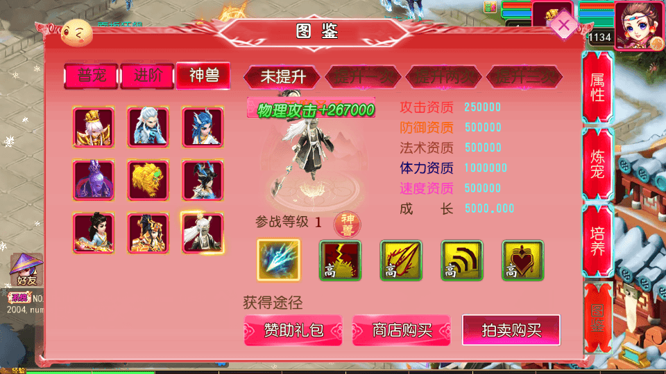 MT3换皮MH【悠哉西游超变挂机版】最新整理单机一键即玩镜像端+Linux手工服务端+安卓苹果双端+GM后台+详细搭建教程+全套源码