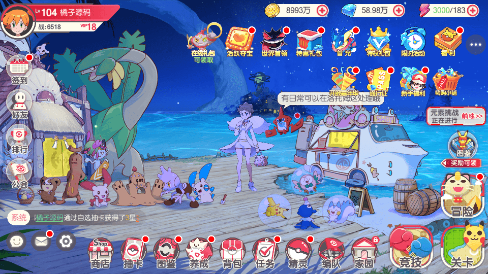 怀旧3D横版卡牌回合手游【口袋嘉年华】最新整理Ubuntu手工服务端+安卓苹果双端+网页注册+管理后台+GM授权后台+详细搭建教程