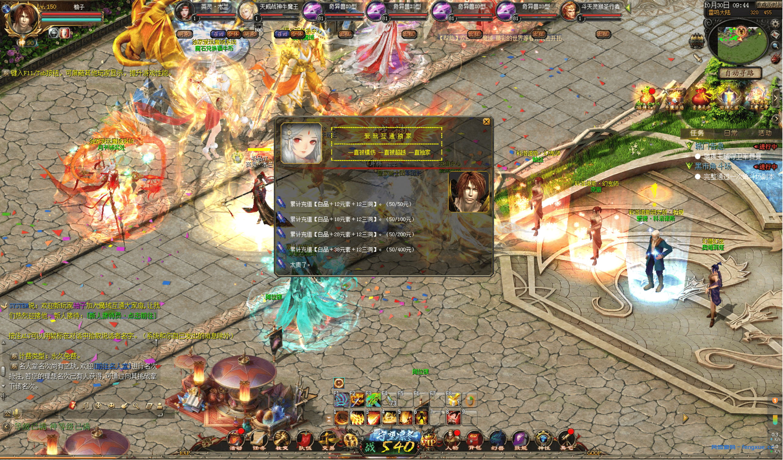 20241030094637794-QQ20241030-094507