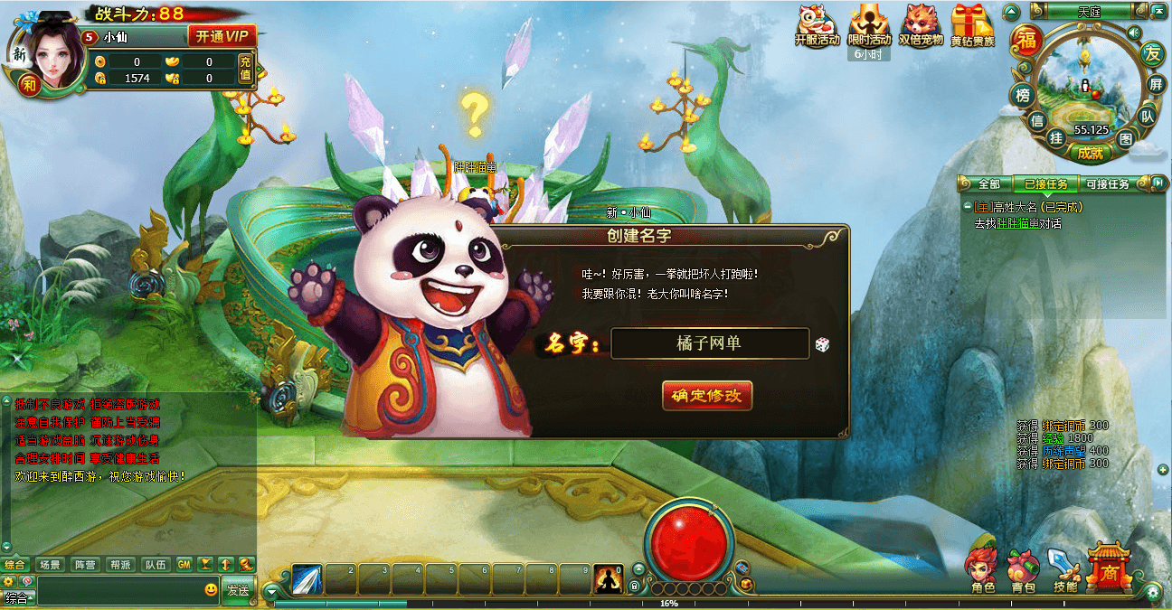 20250819205706602 20250819205706602