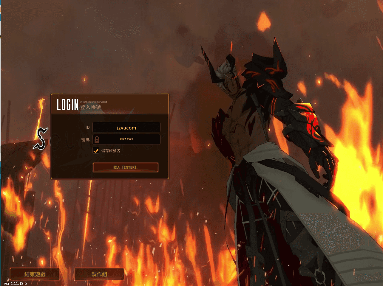 3D次元动漫MMORPG端游【灵魂武器花嫁72级第二版】最新整理Win系服务端+修改工具+补丁攻略+GM指令+GM工具+PC客户端+详细搭建教程