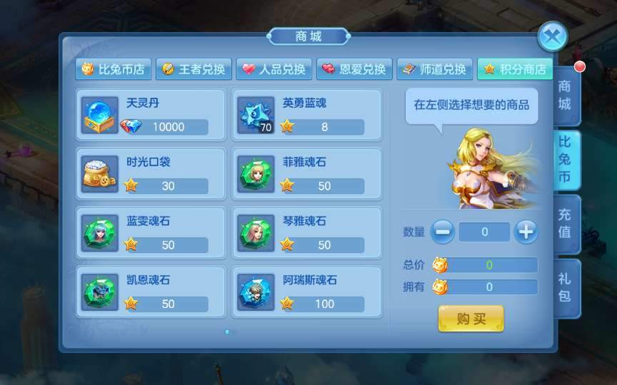 Q萌回合手游【星辰奇缘比兔奇缘】最新整理一键镜像端+Linux手工服务端+安卓+IOS+GM授权后台+代理后台+教程