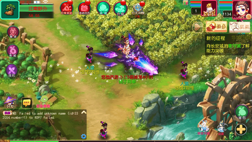 MT3换皮MH【悠哉西游超变挂机版】最新整理单机一键即玩镜像端+Linux手工服务端+安卓苹果双端+GM后台+详细搭建教程+全套源码