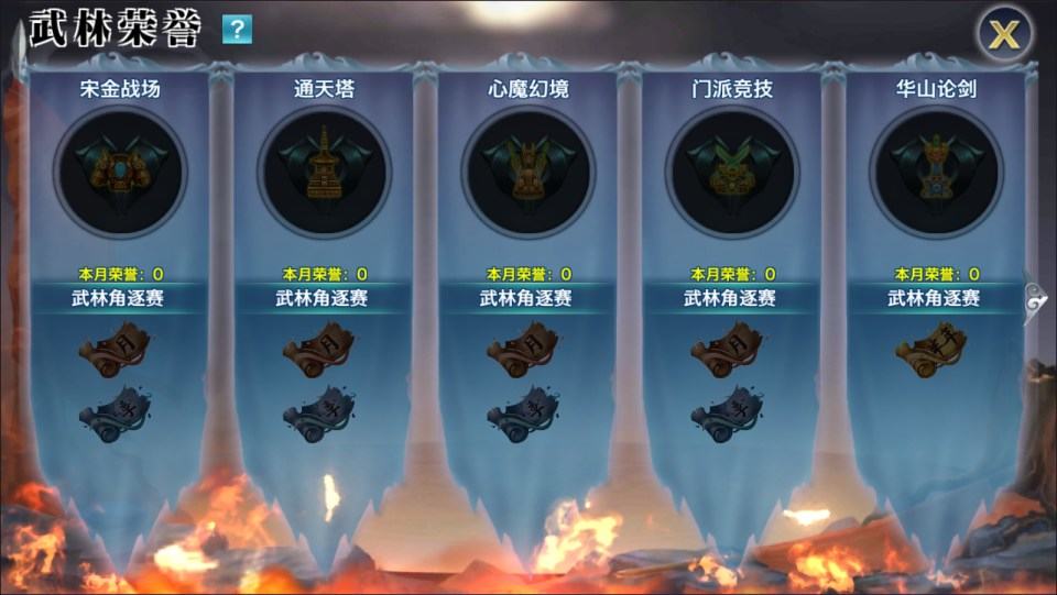 唯美3D仙侠手游【剑侠情缘之神域剑侠】12月最新整理Linux手工服务端+攻略文档+四件套+加解密工具+GM后台+安卓+详细搭建教程+视频教程