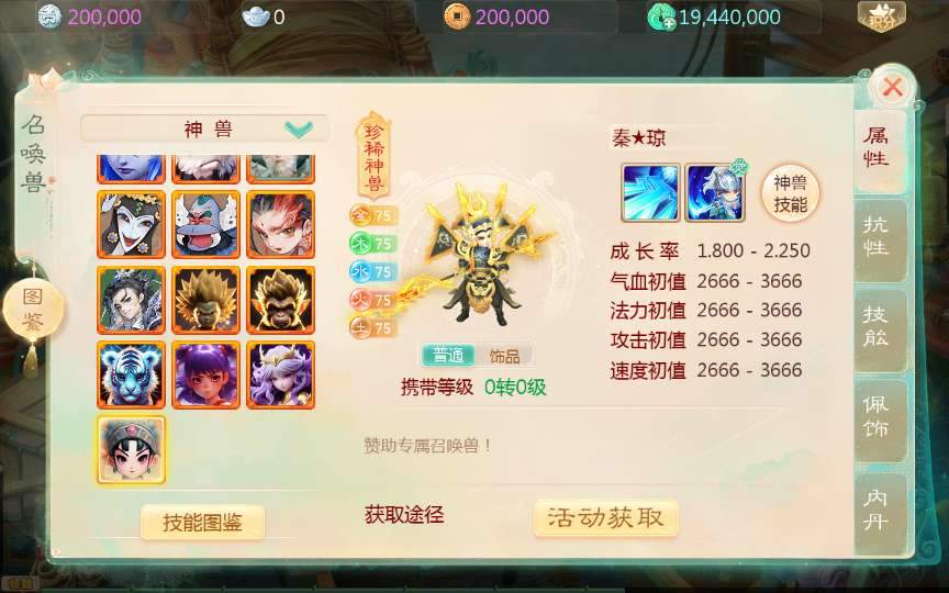 大话回合手游【缥缈西游之内丹小熊修复第二版】整理单机一键即玩镜像端+Linux手工服务端+管理后台+教程【站长亲测】