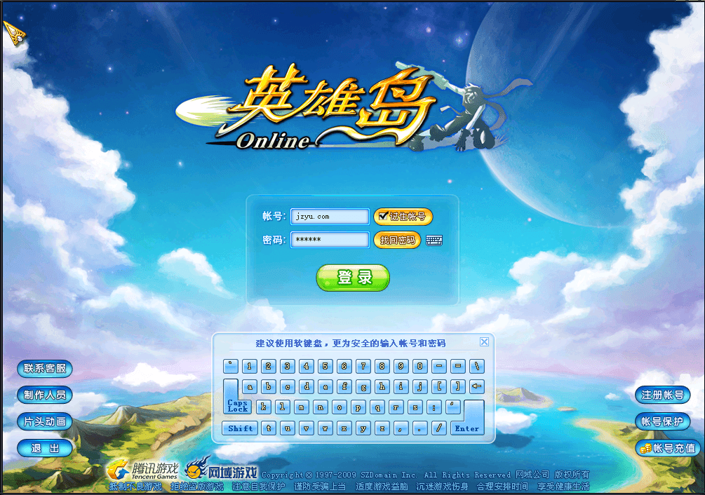 3DQ萌冒险端游【英雄岛】最新整理单机一键即玩镜像端+WIN系半手工服务端+PC客户端+详细搭建教程