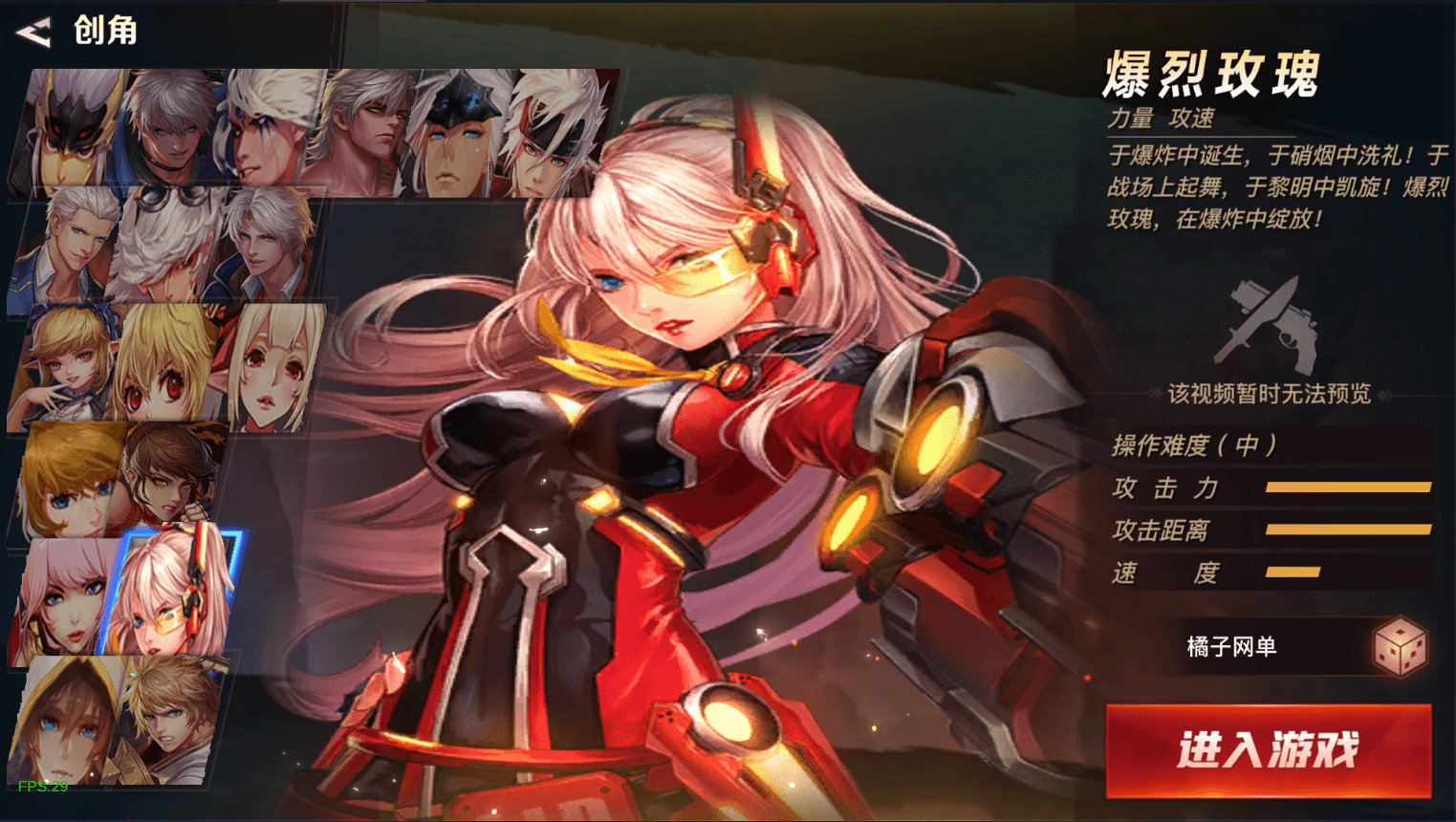 横版闯关手游【起航之穿越时空阿拉德】最新整理单机一键即玩镜像端+Linux手工服务端+全套表+管理后台+交易市场+GM授权后台+安卓苹果双端+详细搭建教程