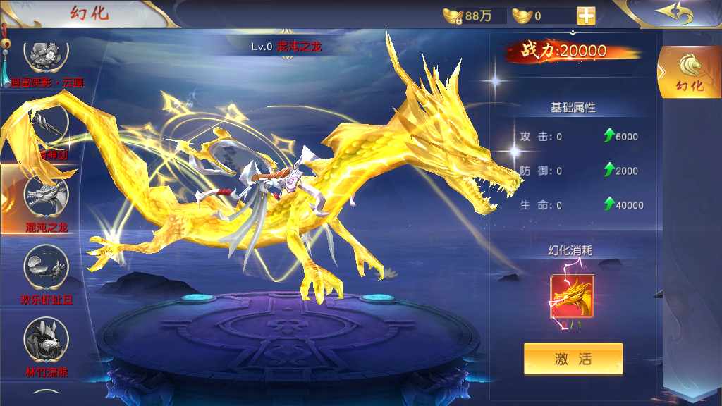 精品3D仙侠手游【上古传说】最新整理Win商业开服端+跨服+多区+运营后台+GM授权后台+安卓苹果双端+假人陪玩+教程【站长亲测】