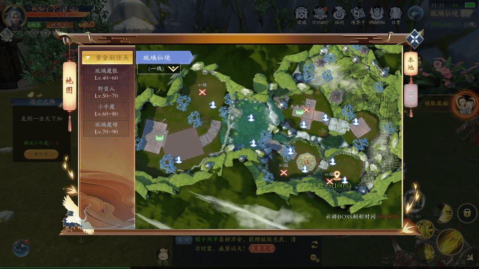 3D唯美仙侠手游【天地决八职业完整修复版】最新整理Win一键服务端+多区跨服+管理后台+GM授权后台+安卓苹果双端+详细搭建教程