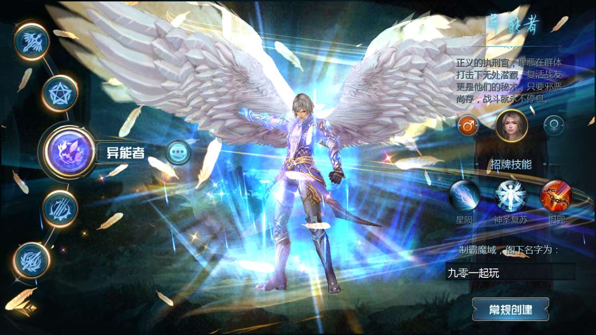 1655互通魔域【情战魔域修复版】最新整理Win系半手工服务端+本地验证+本地注册+教程【站长亲测】