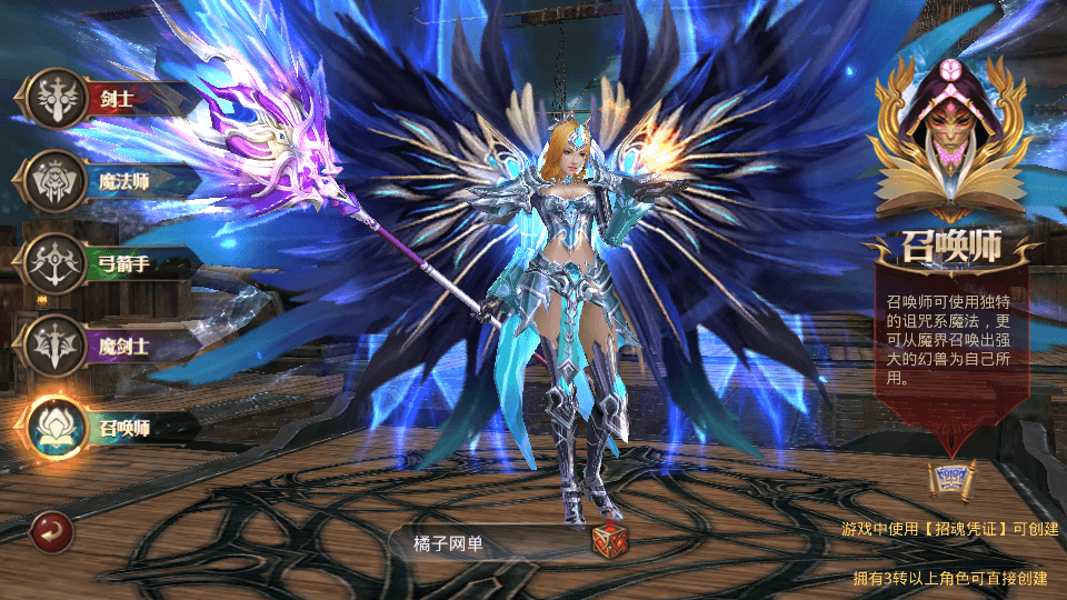 3D魔幻手游【全民奇迹9.7跨服修复版】最新整理Win系服务端+加解密工具+GM授权后台+安卓苹果双端+详细搭建教程