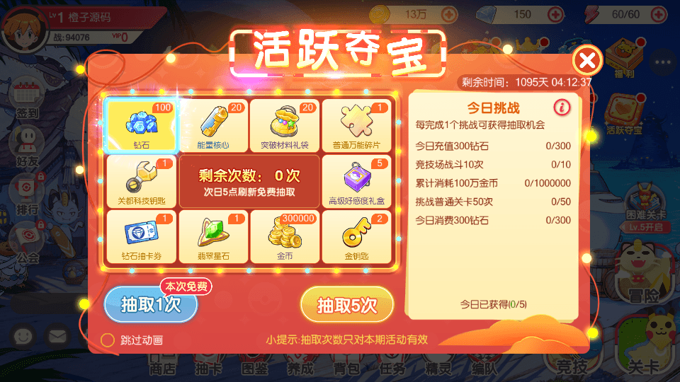 怀旧3D横版卡牌手游【口袋觉醒20SS魔改版】最新整理Ubuntu手工服务端+安卓苹果双端+后台+GM后台+详细搭建教程