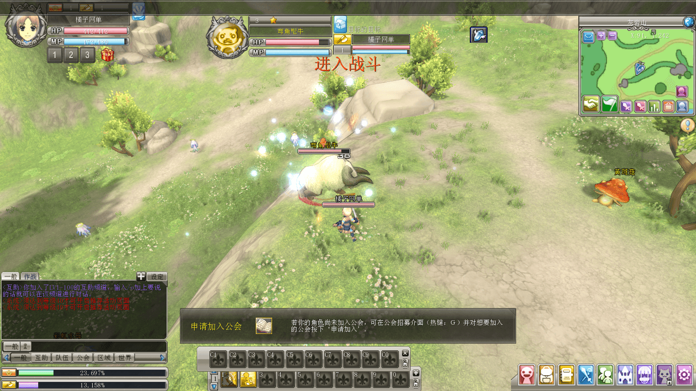 3DMMORPG角色扮演端游《圣境传说》最新整理单机一键即玩镜像端+客户端+注册网站+GM命令+架设教程