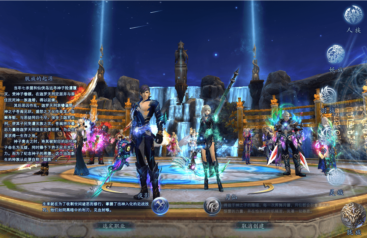 3D魔幻RPG端游【完美国际155亿信完美6职业】最新整理单机一键即玩镜像端+Linux手工服务端+网页注册+GM工具+PC客户端+详细搭建教程