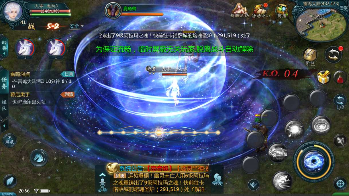 1655互通魔域【情战魔域修复版】最新整理Win系半手工服务端+本地验证+本地注册+教程【站长亲测】