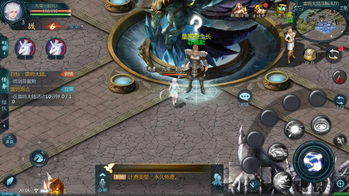 1655互通魔域【情战魔域修复版】最新整理Win系半手工服务端+本地验证+本地注册+教程【站长亲测】