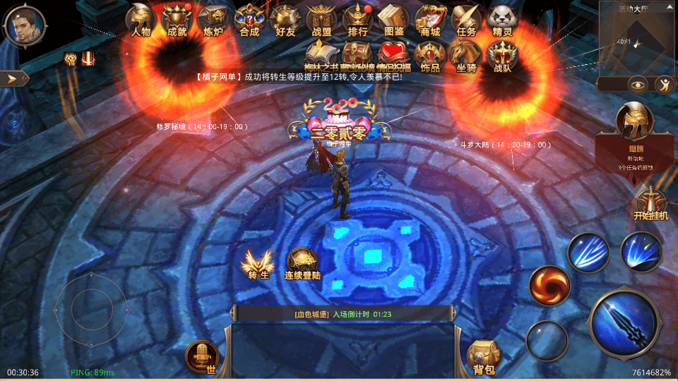 3D魔幻手游【全民奇迹荣耀奇迹突破21E】最新整理WIN系服务端+安卓+GM工具+GM后台+详细搭建教程+视频教程