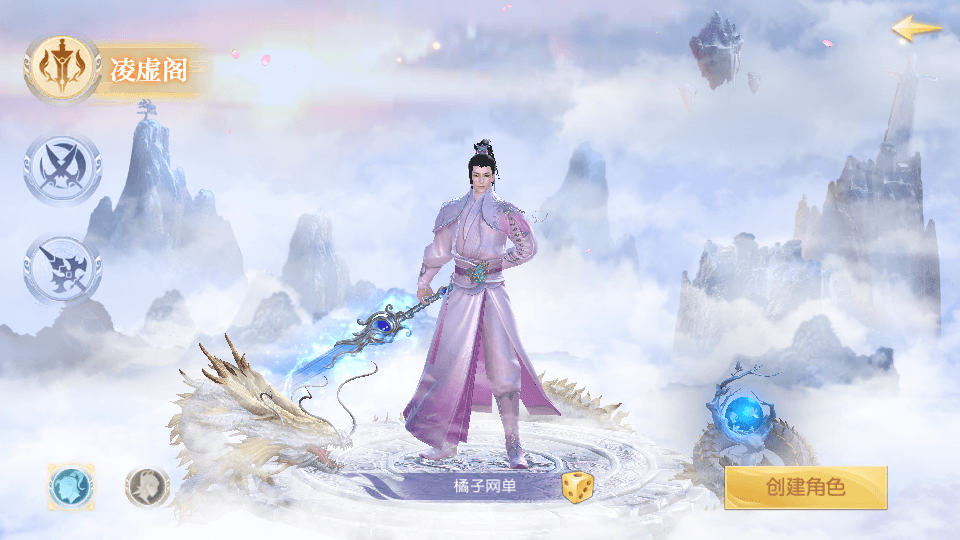 稀有精品手游【星云记-太古纪元】最新整理单机一键即玩镜像端+Linux手工服务端+安卓+GM授权后台+运营后台+假人陪玩+详细搭建教程+视频教程