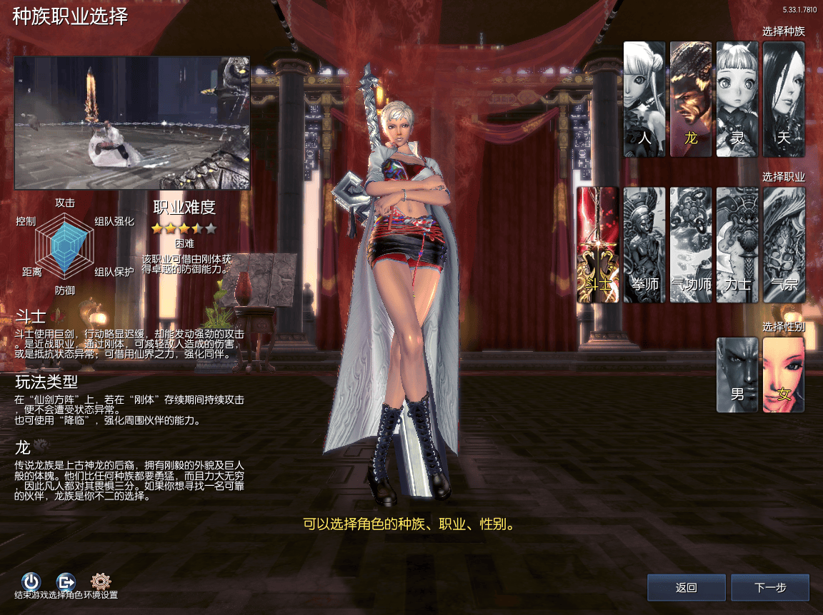 3D冒险端游【剑灵三系384仿官修复版】最新整理WIN系服务端+PC客户端+GM工具+详细搭建教程